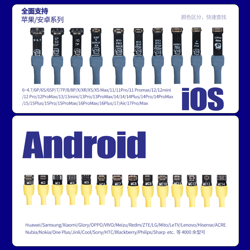 MECHANIC IBoot FPC+ 전원 부팅 케이블  - Phone Cases Rubber 리뷰 및 가격