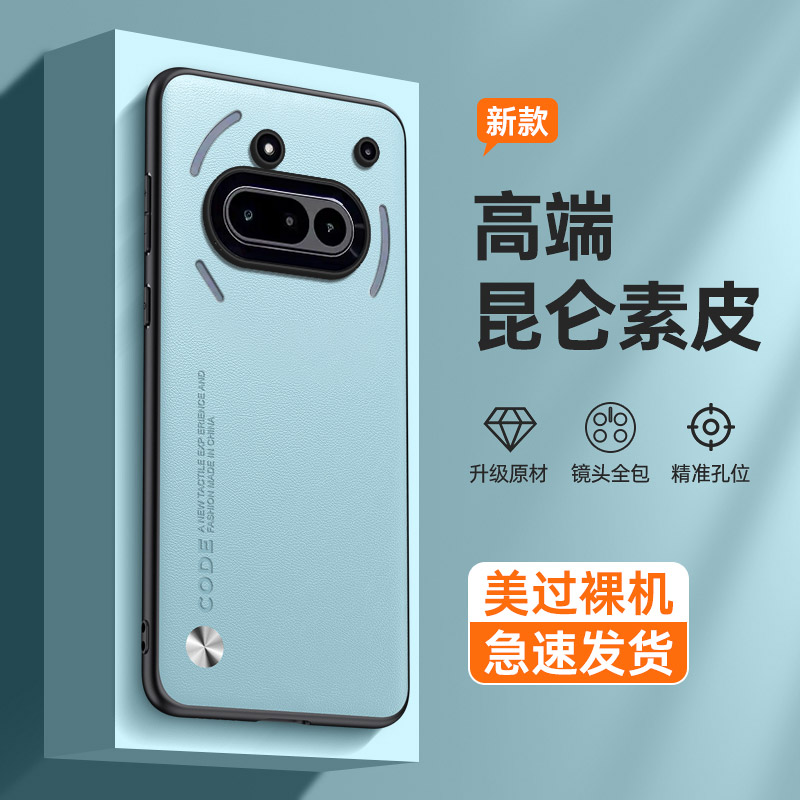 아무것도 전화 3A에 대 한 케이스 럭셔리 PU 가죽  - Phone Cases Nothing 3A 리뷰 및 가격