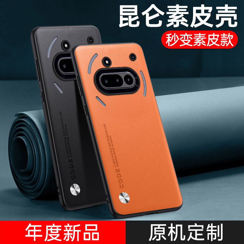아무것도 전화 3A에 대 한 케이스 럭셔리 PU 가죽  - Phone Cases Nothing 3A 리뷰 및 가격
