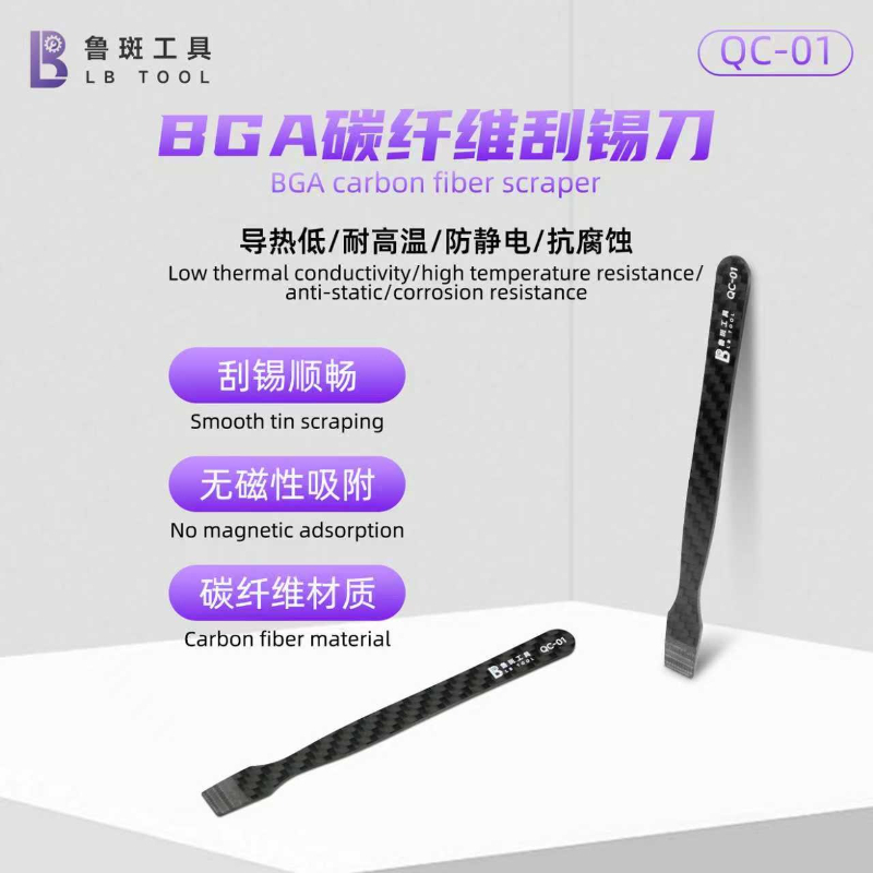 LB QC-01 BGA 탄소 섬유 솔더 페이스트 스크레 - Phone Cases Rubber 리뷰 및 가격